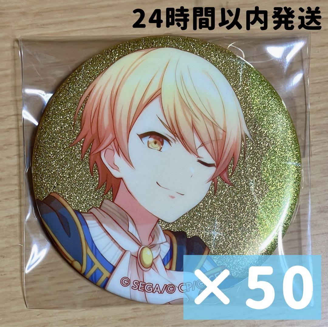 プロセカ 天馬司 グリッター缶バッジ vol.5A 神高祭 50点セット