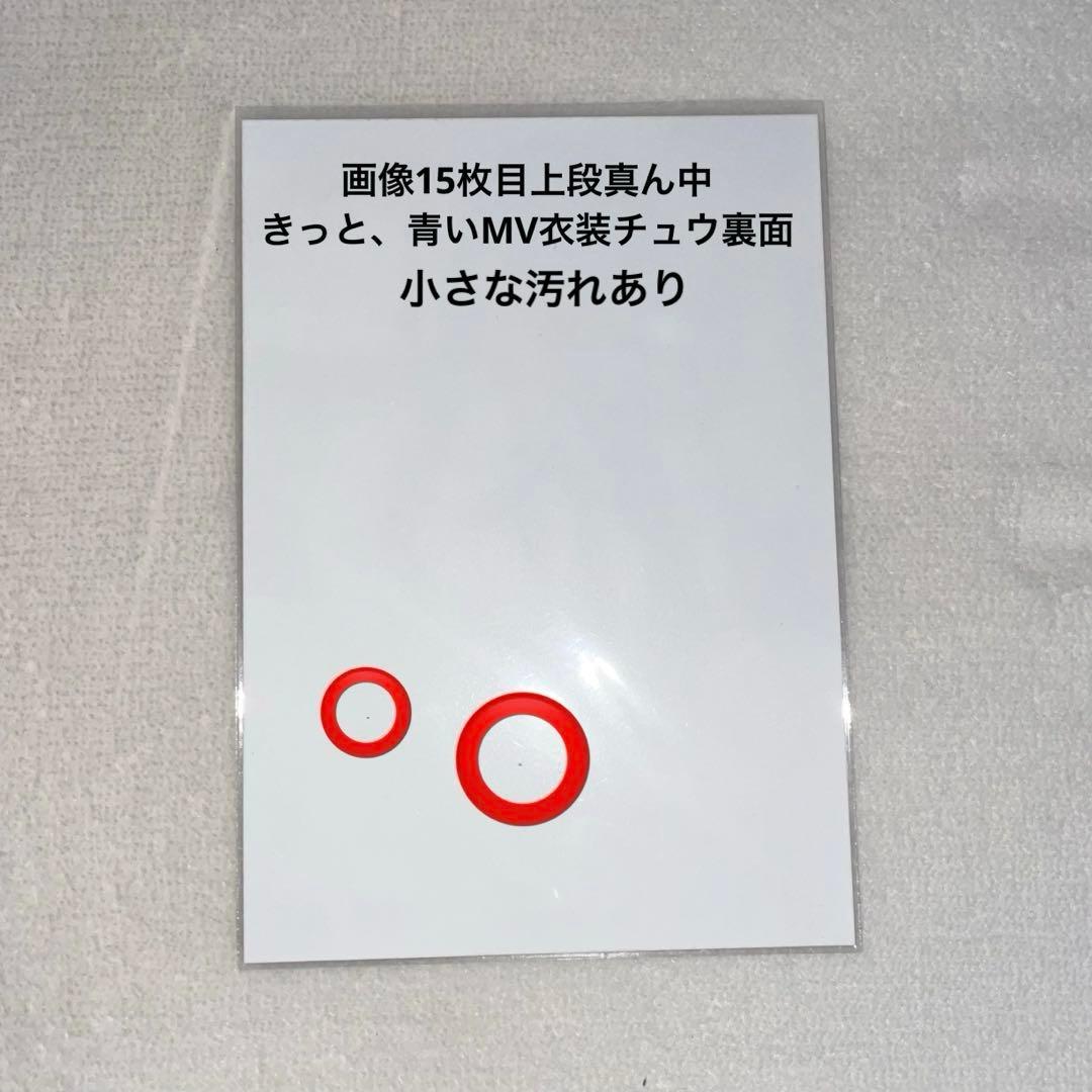 ニアジョイ 市原愛弓　初期制服〜マリン衣装フルコンプ +α まとめ売り