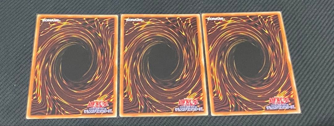 遊戯王 灰流うらら (旧イラスト)プリズマ 3枚