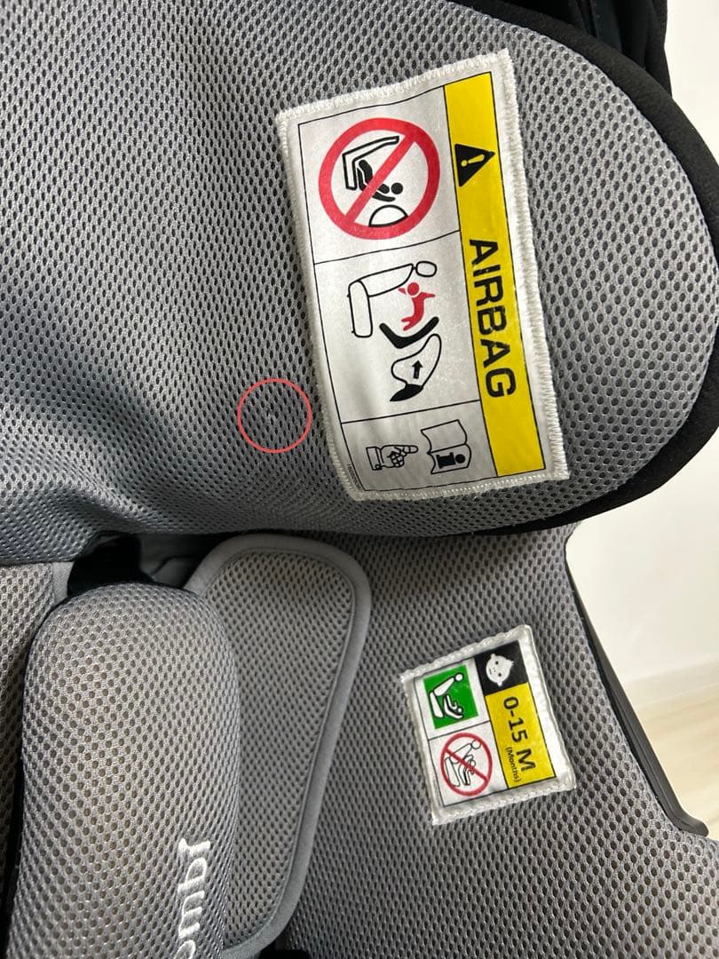 コンビTHE S Air エッグショック　チャイルドシート