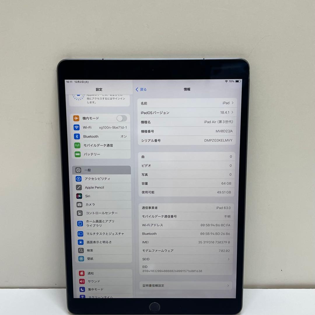 iPad Air 第3世代 64GB Wi-fi + Cellular 91%