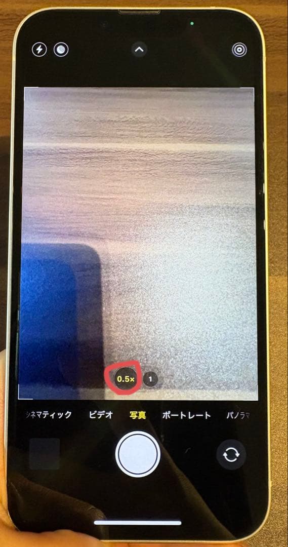 携帯電話本体 iPhone13(128GB)