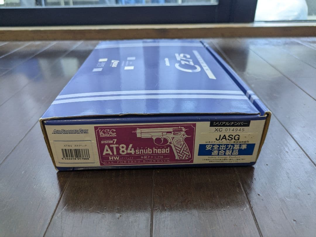 KSC AT84スナブヘッド　System 7 HW