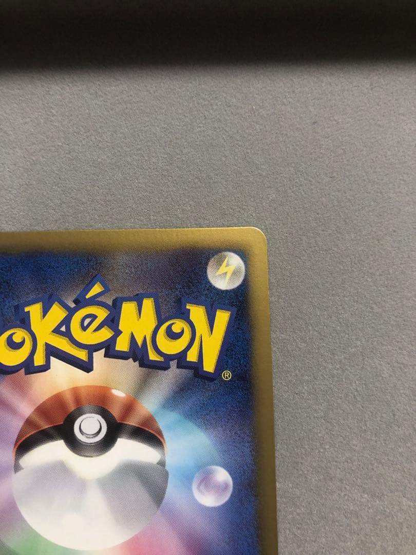 シェイミEX SR 021/020 ポケモンカード