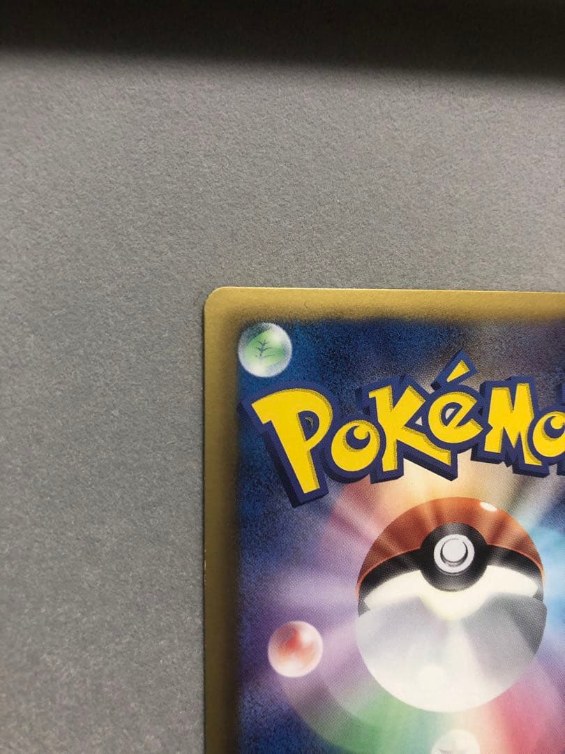 シェイミEX SR 021/020 ポケモンカード