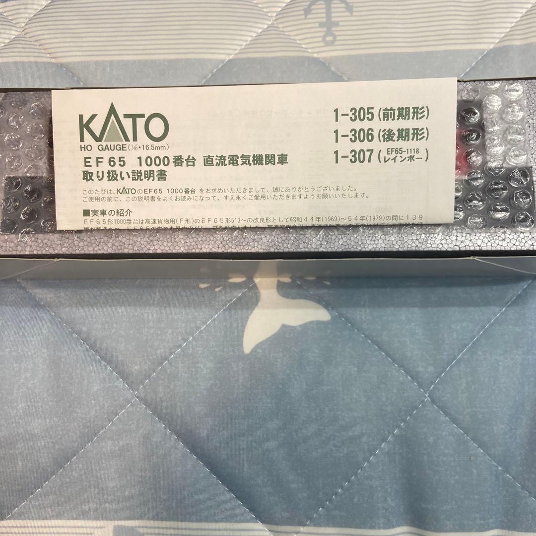 KATO HO 1-307 EF65 1118レインボー