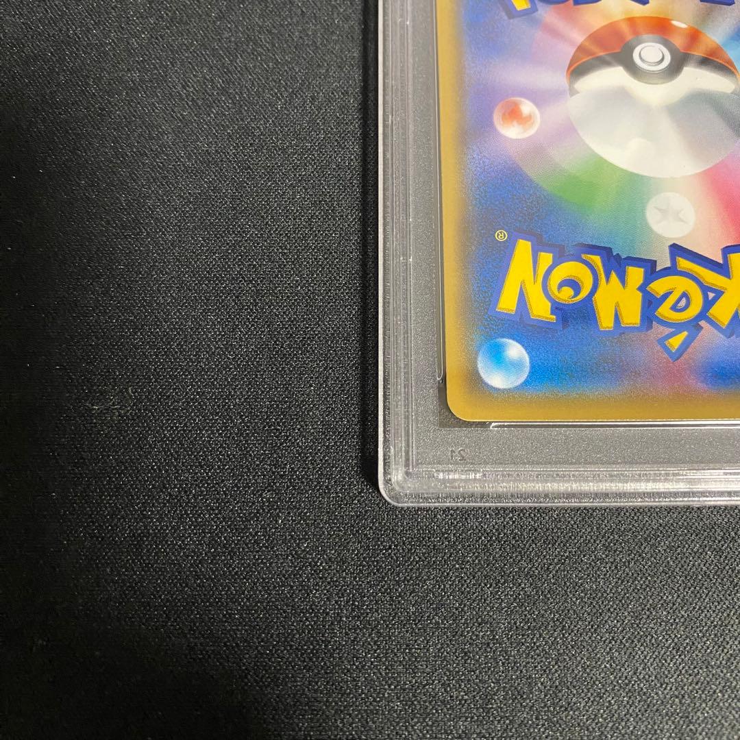 ポケカ イーブイ＆カビゴン GX SA PSA10