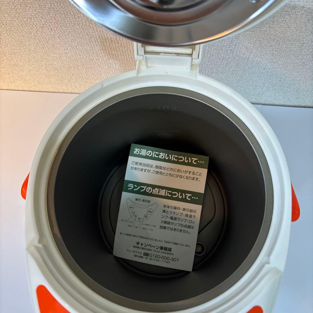 【タイムセールレア】ミッフィーの電気ポット3.2L 非売品