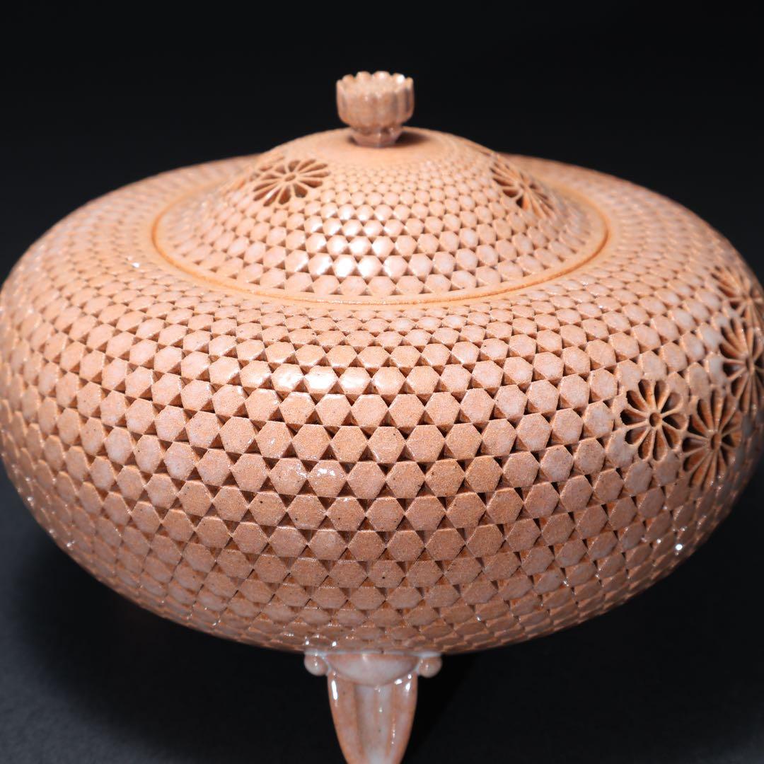 萩焼本郷窯　萬亀菊香炉　廣澤洋海　共箱　R1486ラ