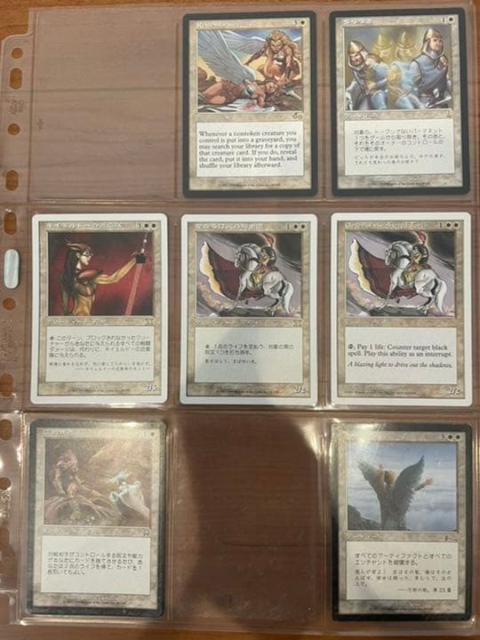 MTG　マジックザギャザリング　まとめ売り１　バラ売り可能