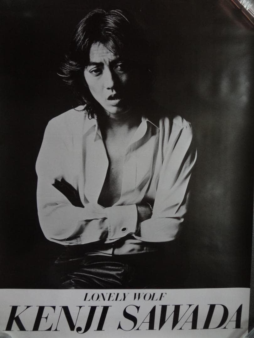 沢田研二　　　ロンリーウルフ　　　入手困難非売品B1特大サイズポスター
