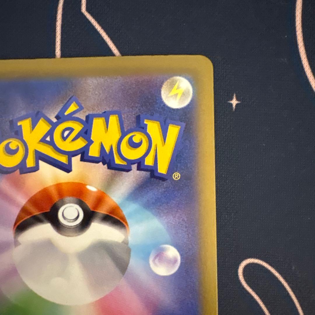 m*3様 ポケモンカード MEGAドリームex メガゲンガーex SAR