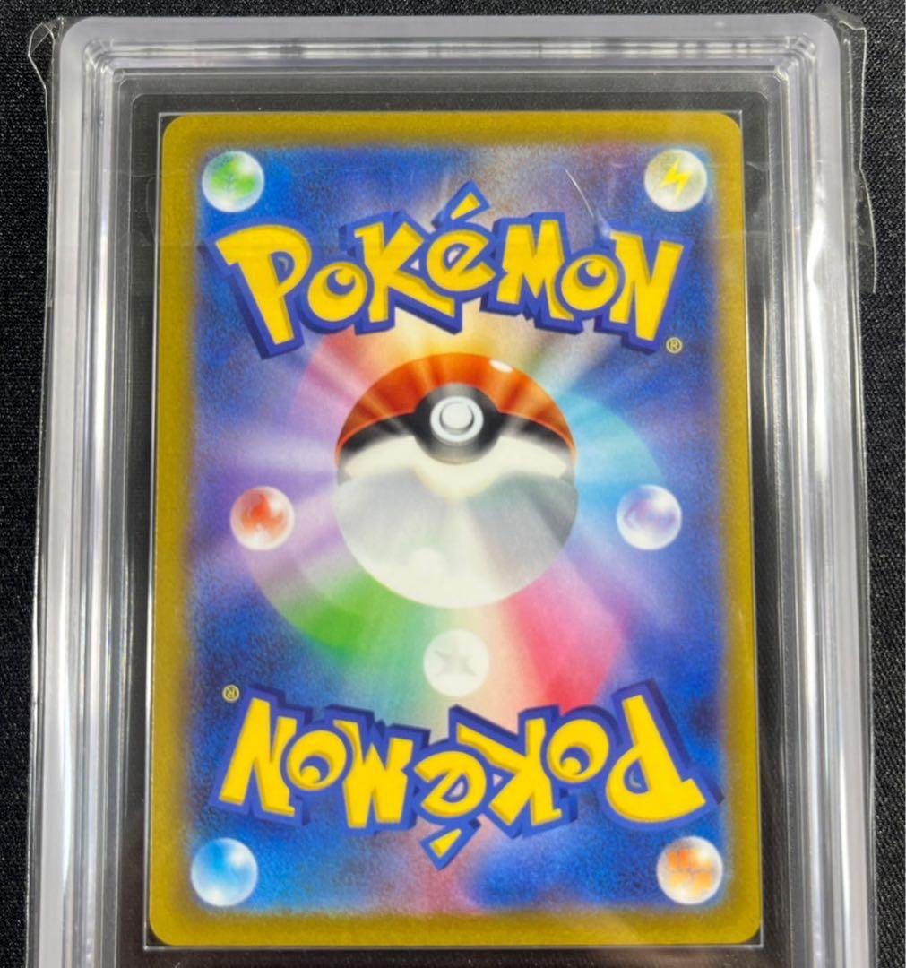 【ARS10】ピカチュウ ex 横浜記念デッキ