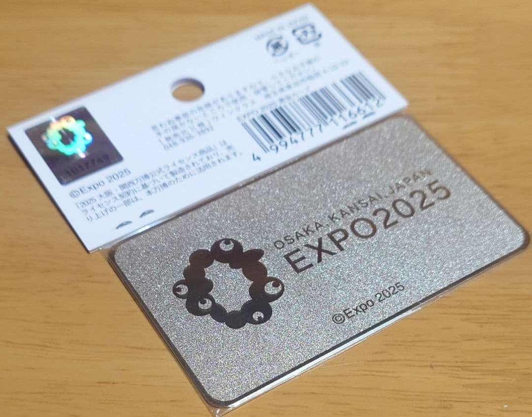 関西万博　EXPO2025 黄金カード　ミャクミャク　新品未使用品1つ