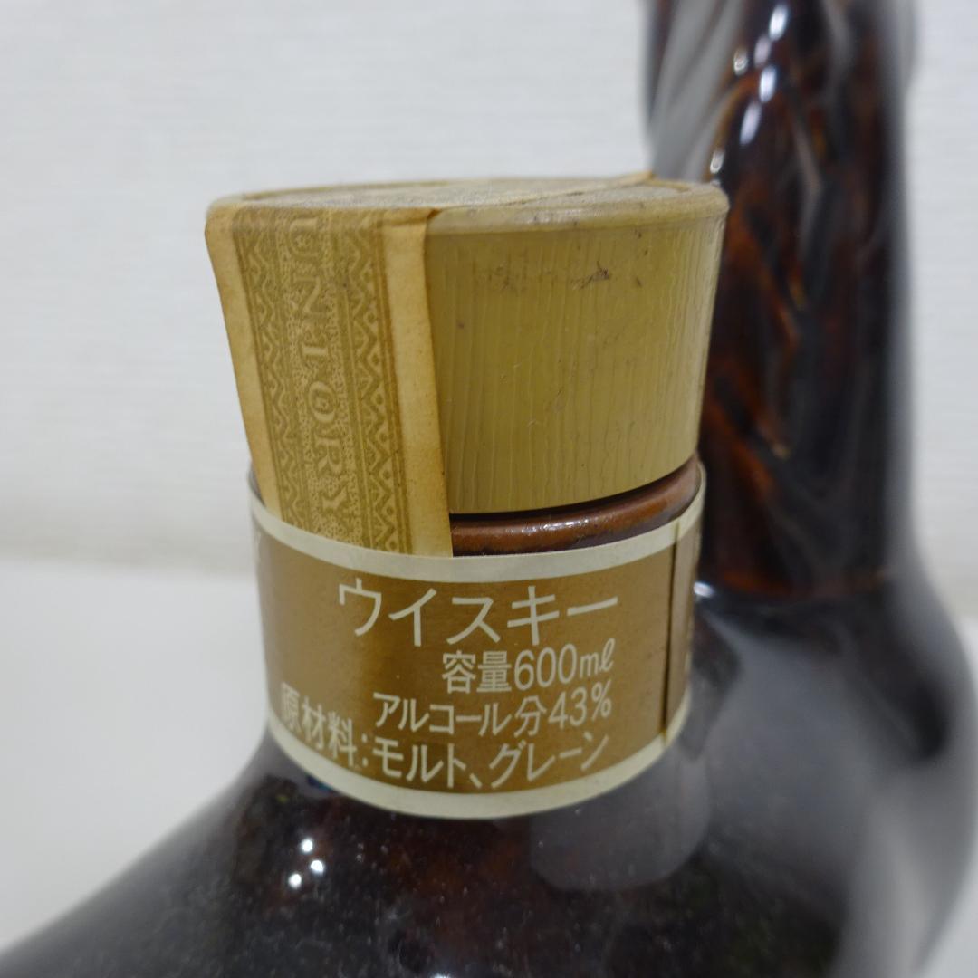 大物釣り◆愛知県限定：サントリー ロイヤルウイスキー 12年 犬と馬