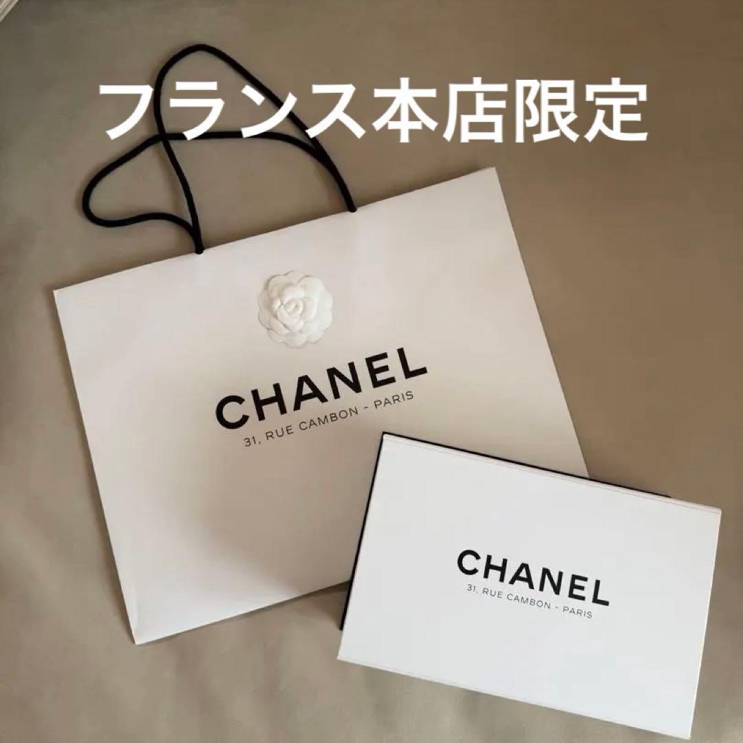 【CHANEL】フランス本店限定のショッパーとバッグの箱