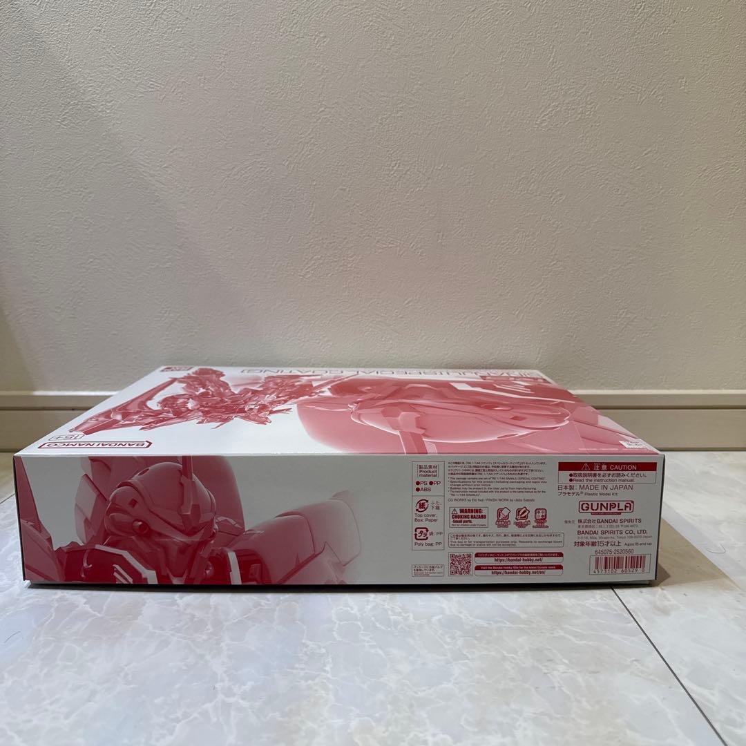 RG1/144シナンジュ[スペシャルコーティング]&拡張セット