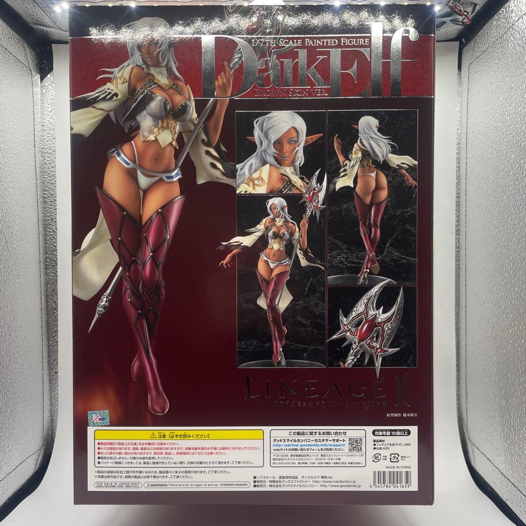 ダークエルフ　リネージュ2 グッドスマイルカンパニー