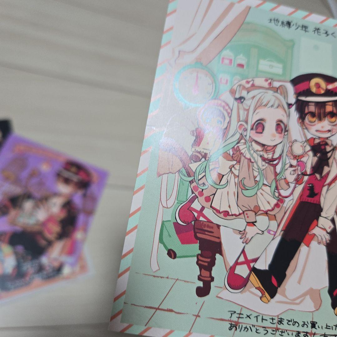 地縛少年花子くん　アニメイト特典　ミニ色紙カード16枚セット