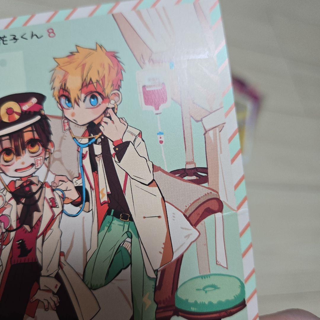 地縛少年花子くん　アニメイト特典　ミニ色紙カード16枚セット