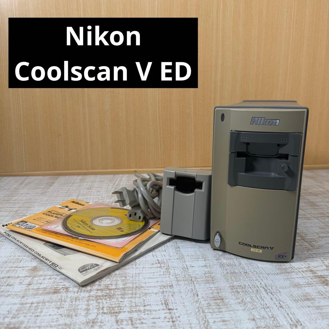 Nikon Coolscan V ED (LS-50 ED) ニコン