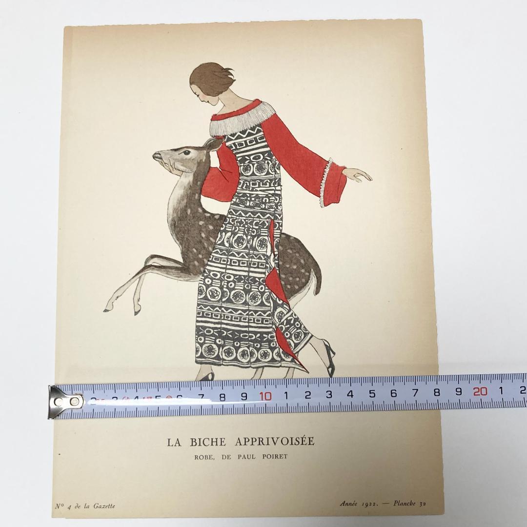 A.E.マルティ☆ファッションプレート☆LA BICHE APPRIVOISÉE