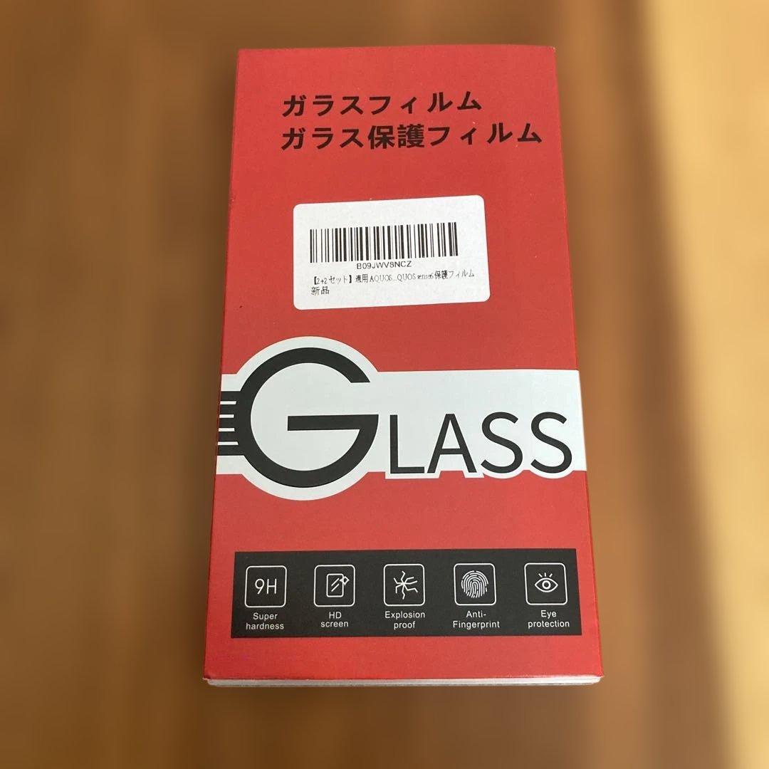 SHARP AQUOS sense6s ケース付き
