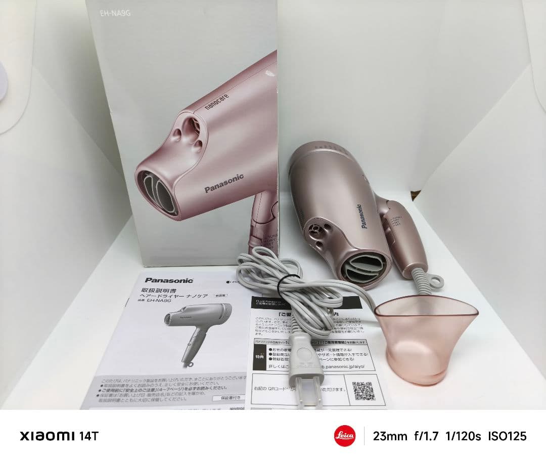 【極美品】Panasonic ナノケアヘアドライヤー EH-NA9G-PN