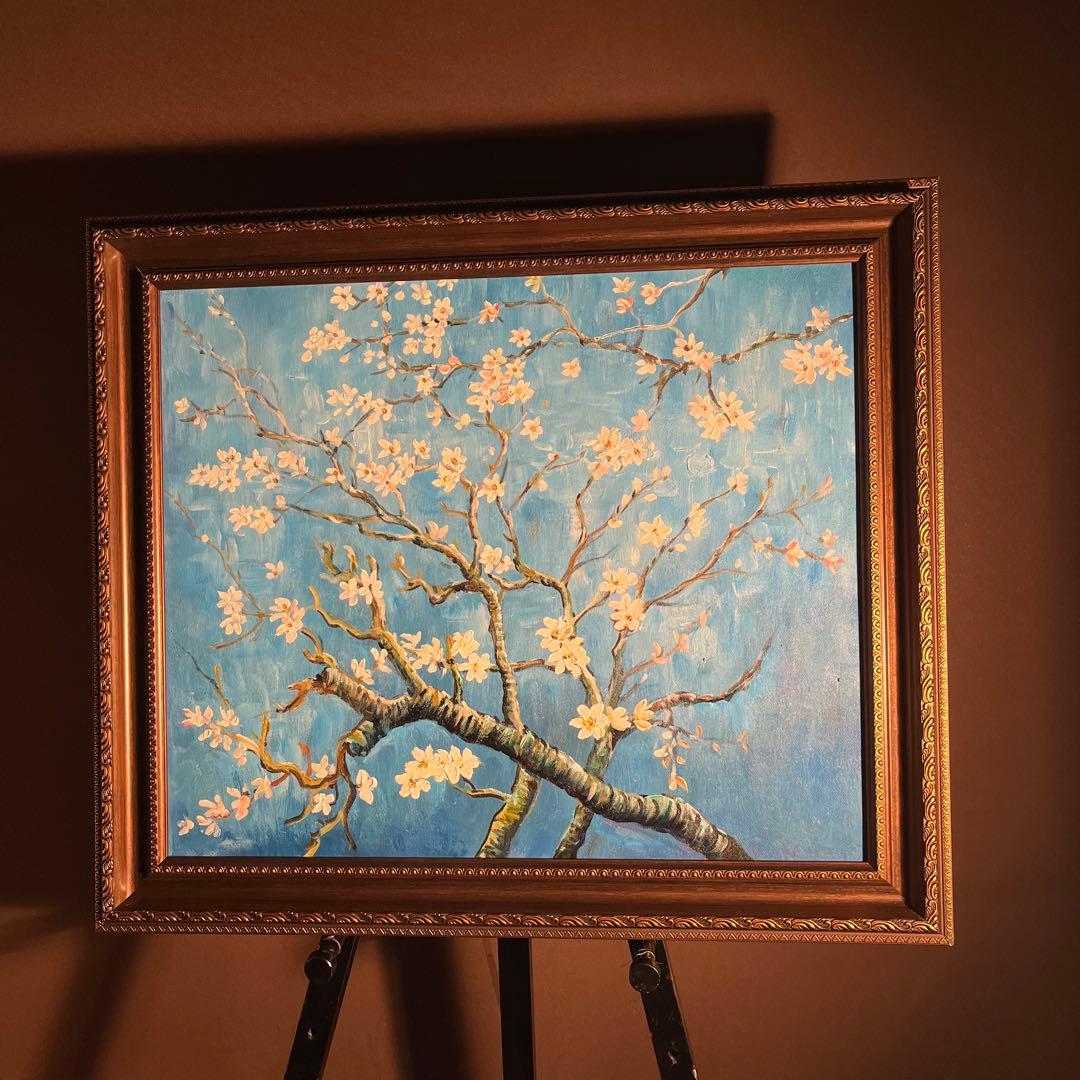★秀作★ 手書き油絵 ゴッホ 花咲くアーモンドの枝 額付 肉筆絵画 油彩画