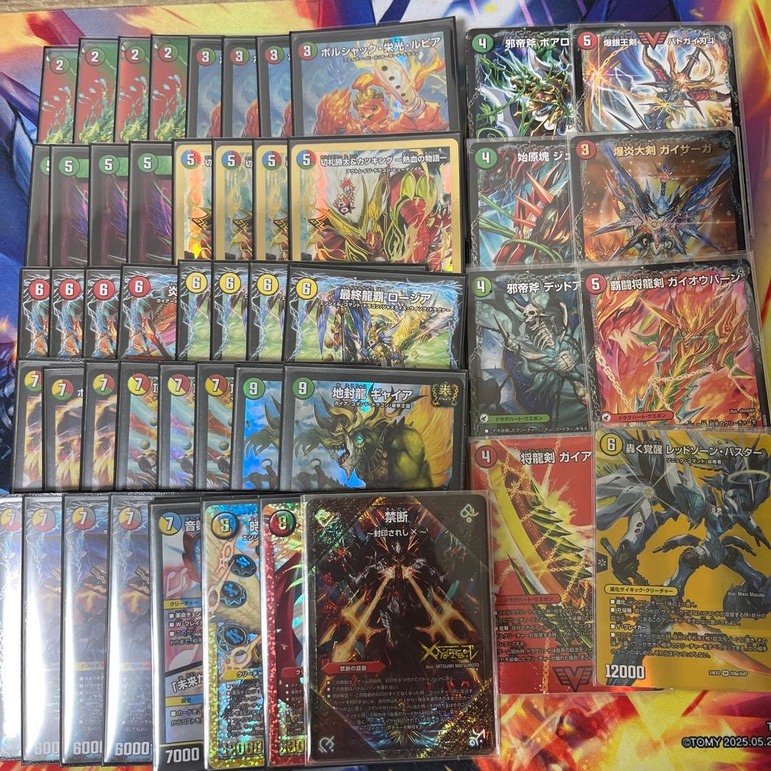 4cドラグナー　おまけラフルルラブ