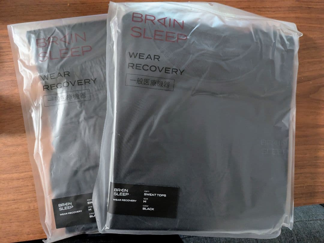【新品未開封】BRAIN SLEEP ウェアリカバリー 上下【一般医療機器】