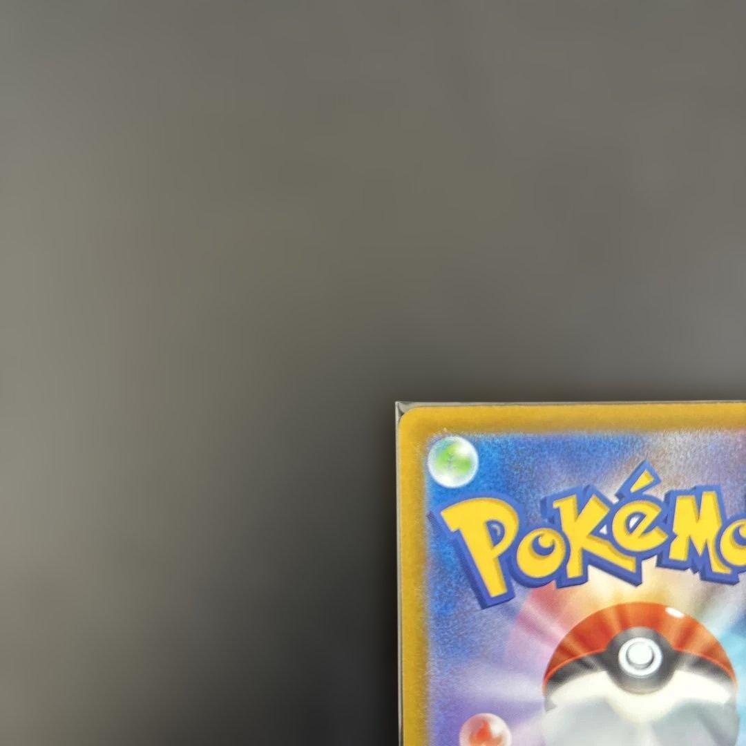 メガドリーム　メガリザードンex MA エラー中国箔印