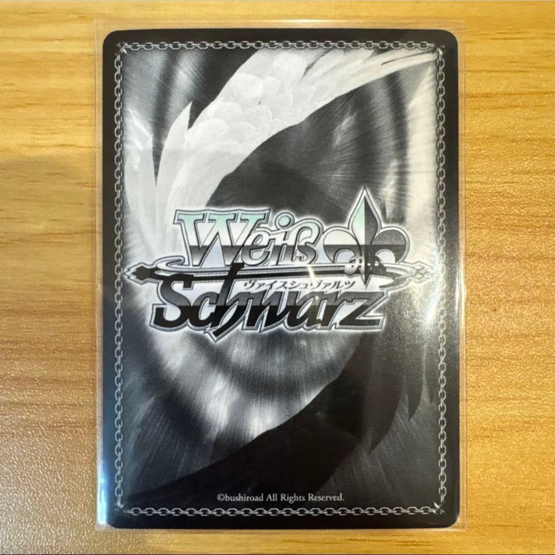 【希少品】ヴァイスシュヴァルツ 主人公（P5） サイン 美品 ペルソナ5