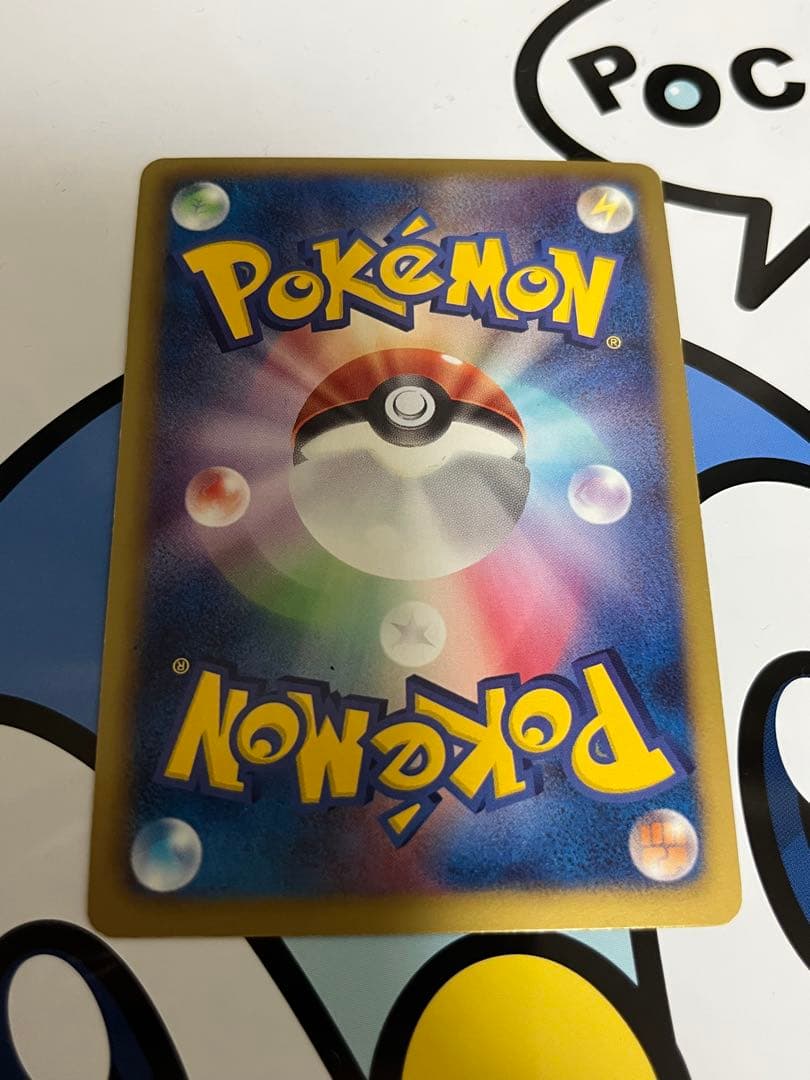 貴重　美品）ポケモンカード　ピカチュウ　UR 色違い　BW1