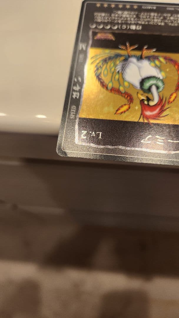 m*u様 ドラゴンクエスト　カードゲーム　ラーミア