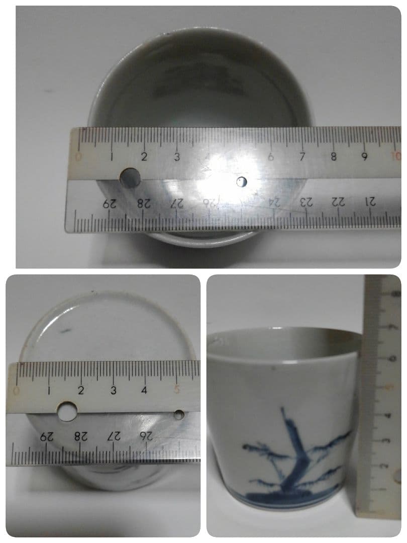 松竹梅の図　蕎麦猪口　そばちょこ