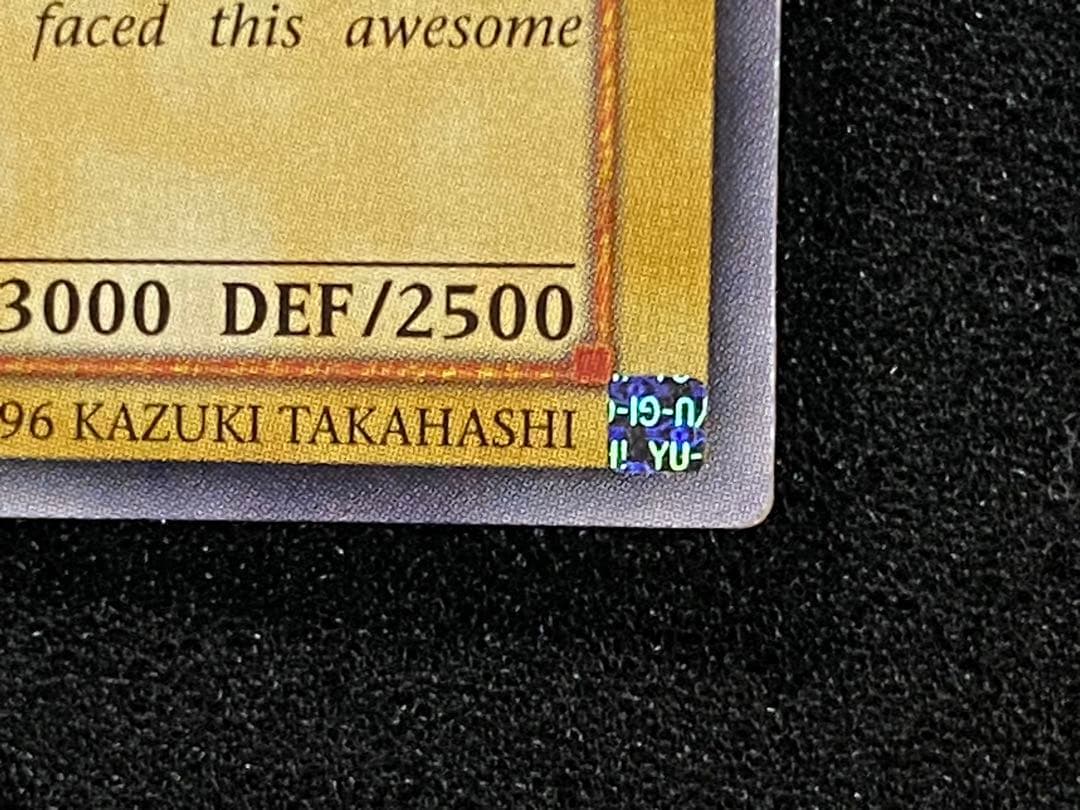 遊戯王　青眼の白龍　DDS シークレット　シクブル　英語版