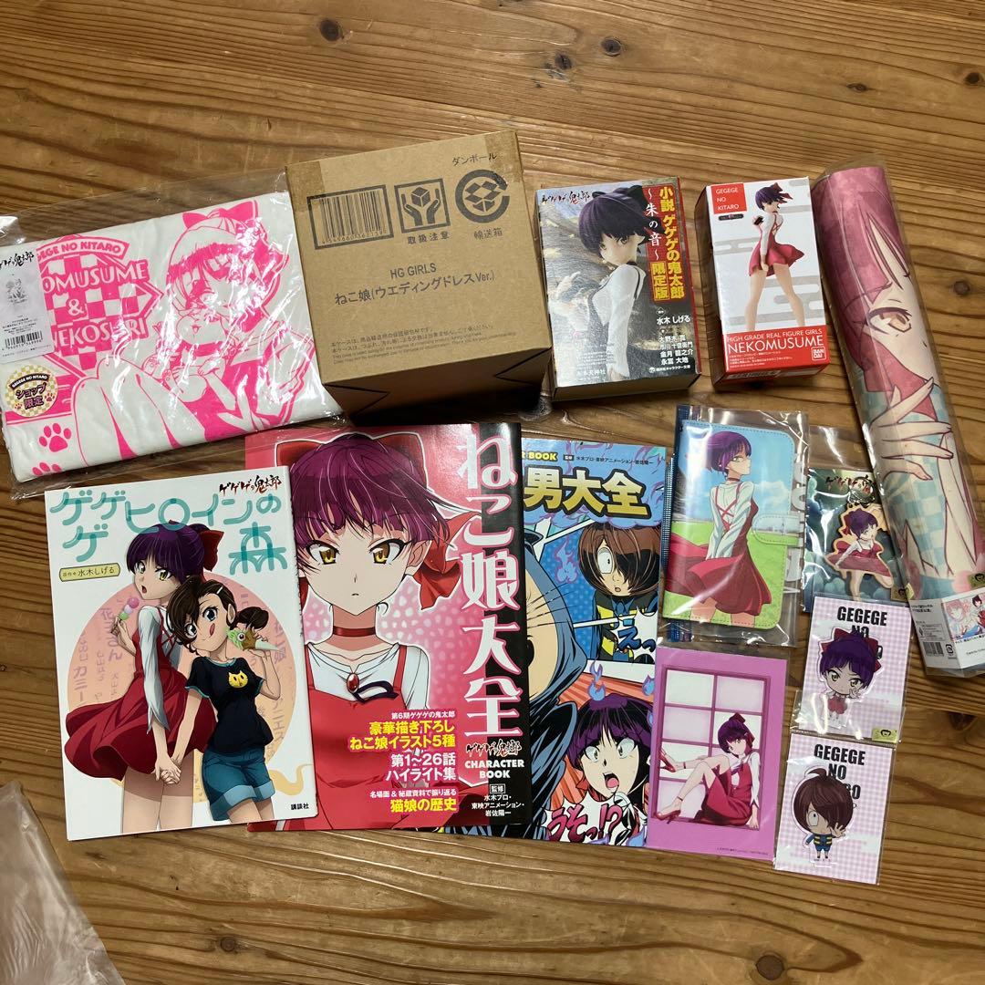 ねこ娘　ゲゲゲの鬼太郎　グッズ