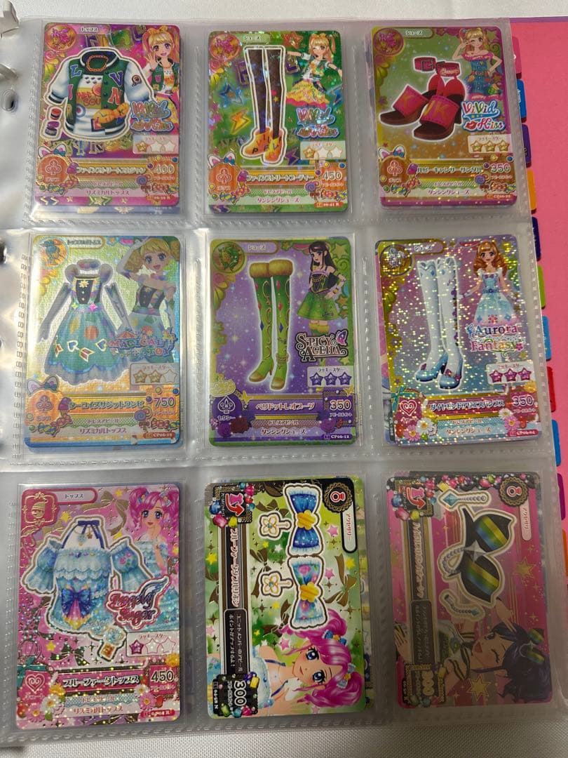 アイカツ 9ポケットバインダー まとめ売り