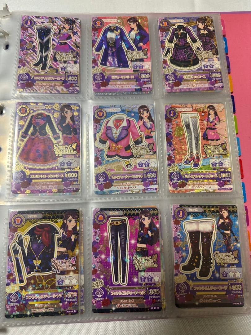アイカツ 9ポケットバインダー まとめ売り