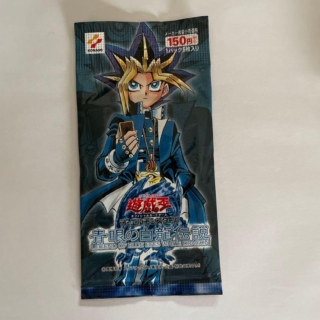 未開封　遊戯王OCG 青眼の白龍伝説1パック