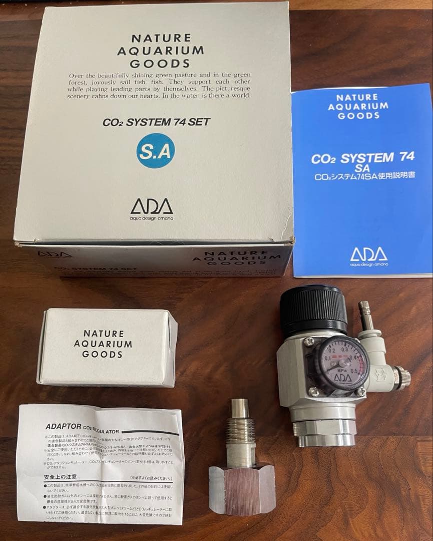 ADA アマノ CO2システム74-SA と 大型ボンベ取付アダプタ 2点セット