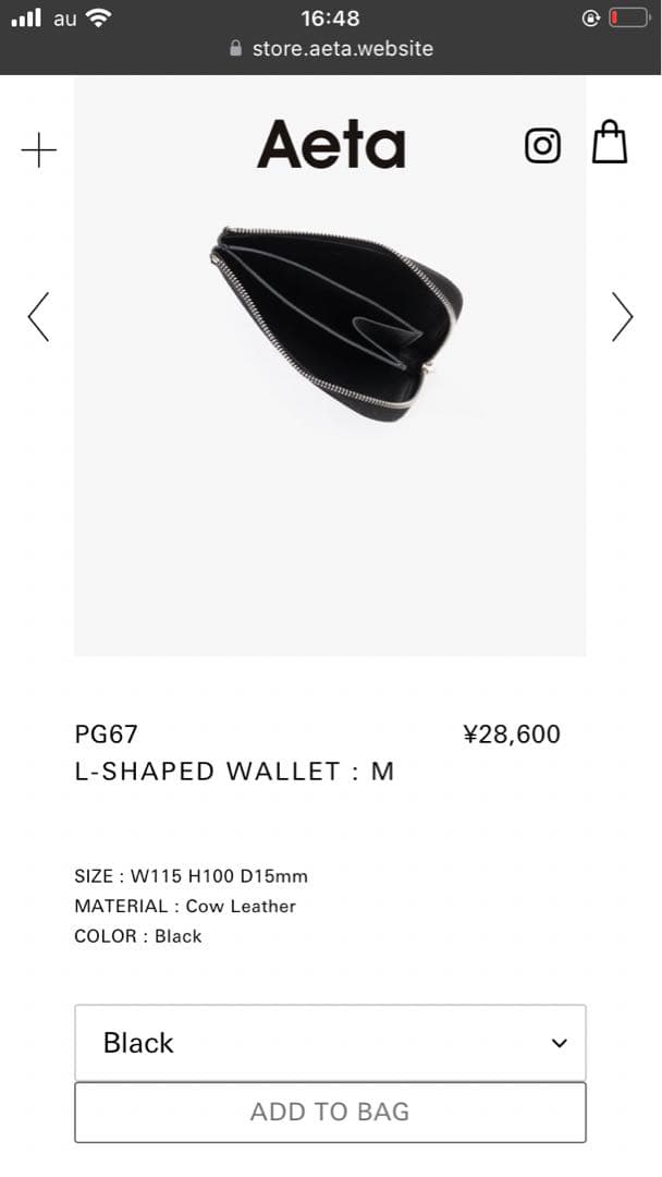 Aeta アエタ 財布 ケース レザー