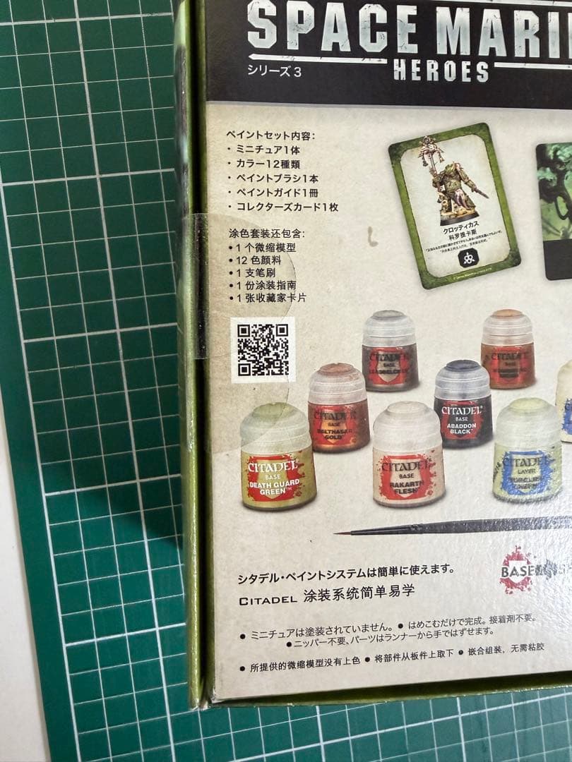 WARHAMMER SPACE MARINE 3 ベーシックペイントセット