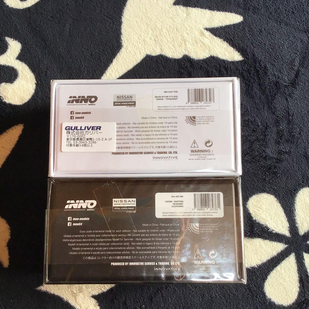 INNO model イノモデル ハコトラ　R32 2台セット