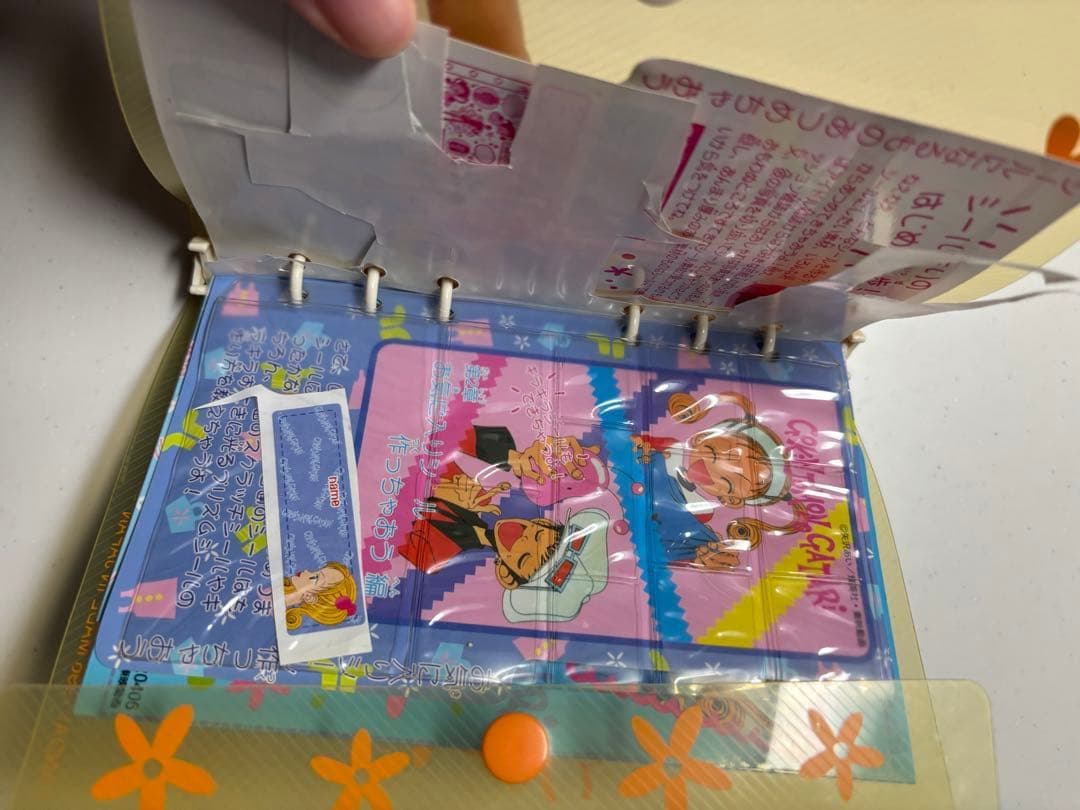 ご近所物語　シール帳　バインダー　手帳　平成レトロ　当時　激レア　黄色　ファイル