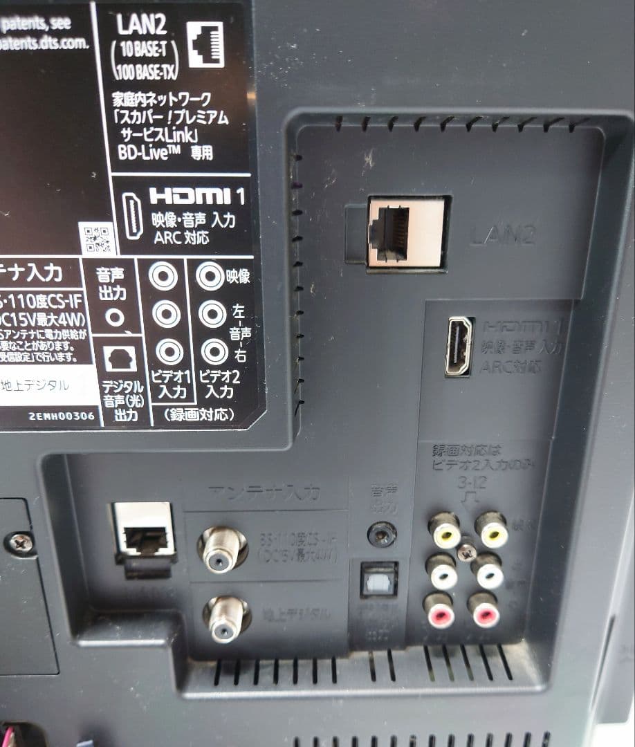 MITSUBISHI LCD-V32BHR6【希少良品】