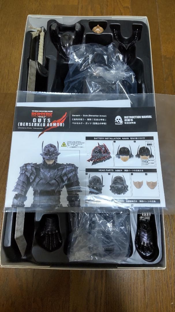 Threezero ガッツ 狂戦士の甲冑 ベルセルク スリーゼロ