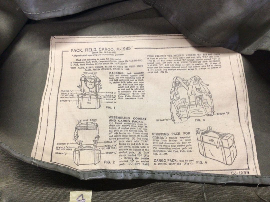 米軍④ ベトナム ナム戦 実物 M1951 フィールドパック