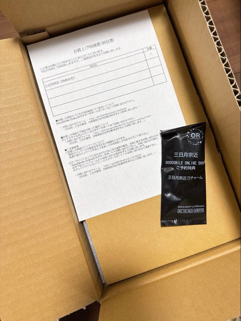 新品未開封 刀剣乱舞 三日月宗近.鶴丸国永 2体セット